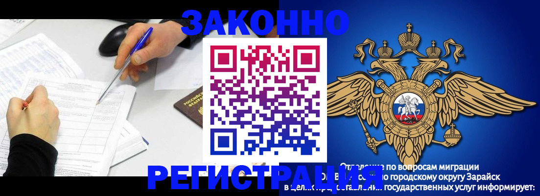 прописка паспорт в Казани