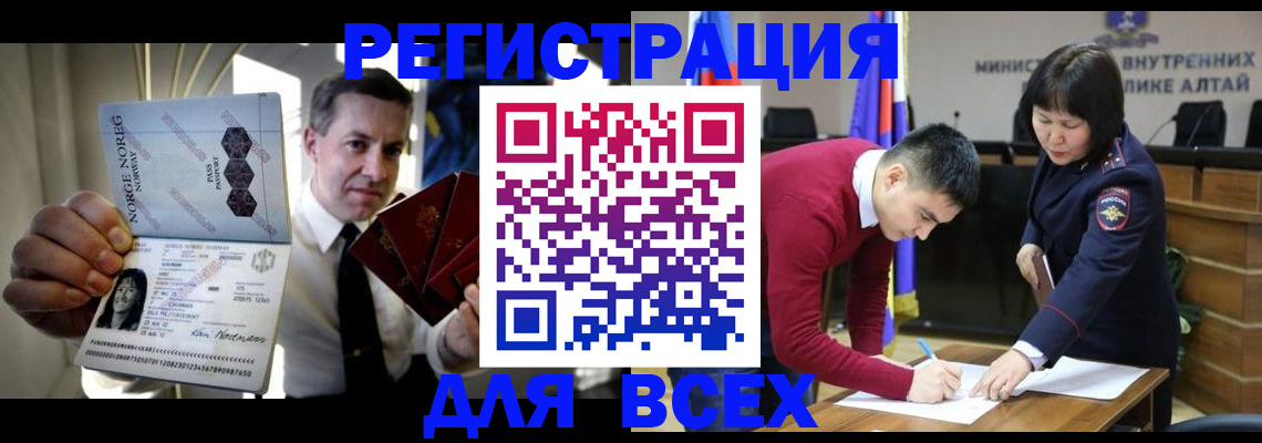 где прописаться в Казани