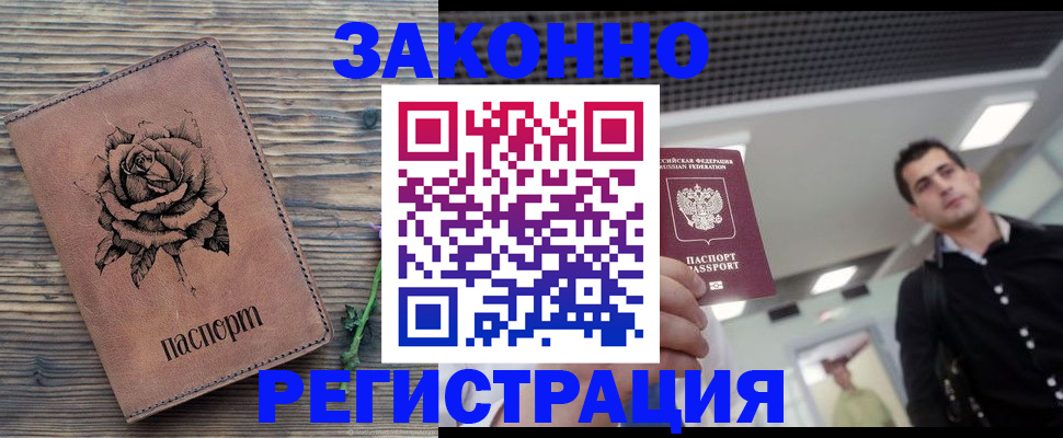 регистрация для дет. сада в Казани